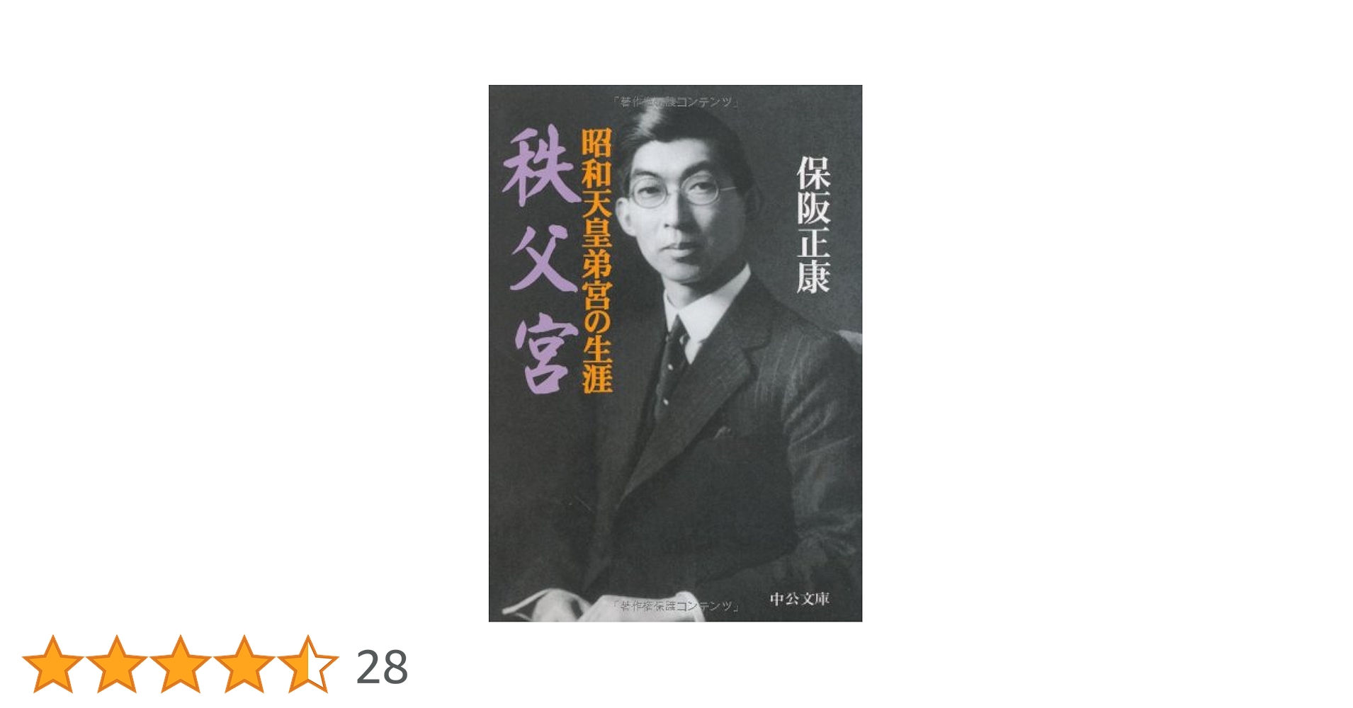 【中古】 商法 １/法学書院/奥島孝康 中古】 商法 1/法学書院/奥島孝康 IMG_1582.jpg